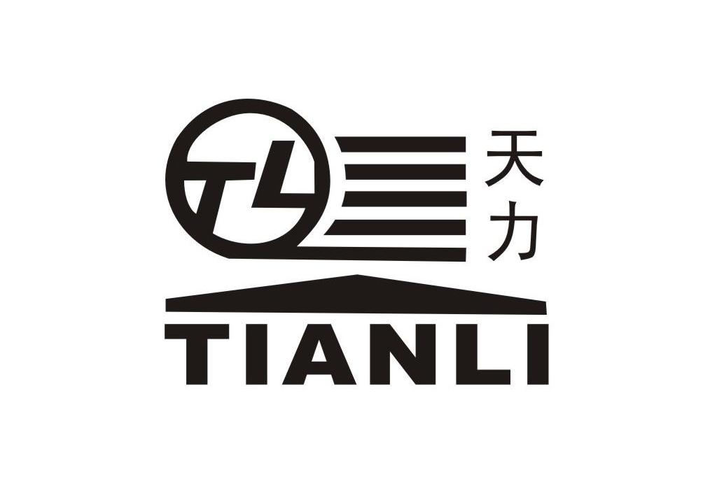  em>天力 /em>  em>tl /em>