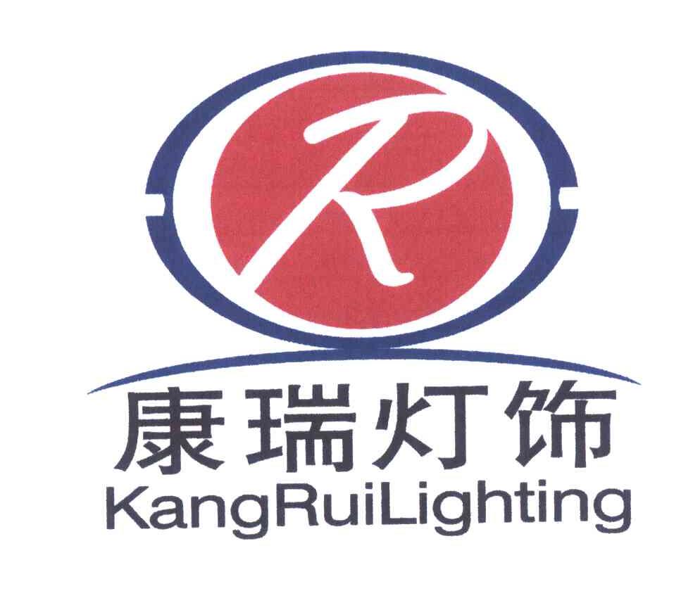 第11类-灯具空调商标申请人:上海尚扬投资管理有限公司办理/代理机构