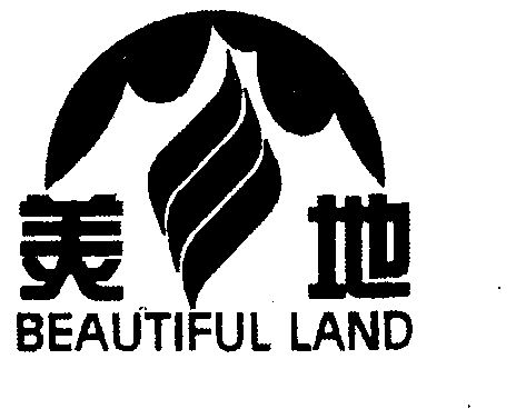  em>美地 /em>; em>beautiful /em> em>land /em>