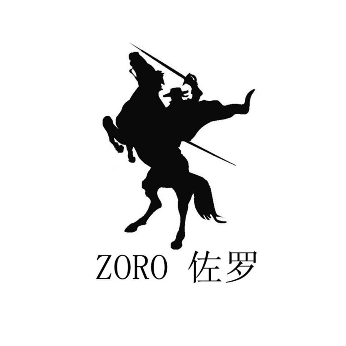  em>佐罗 /em>  em>zoro /em>