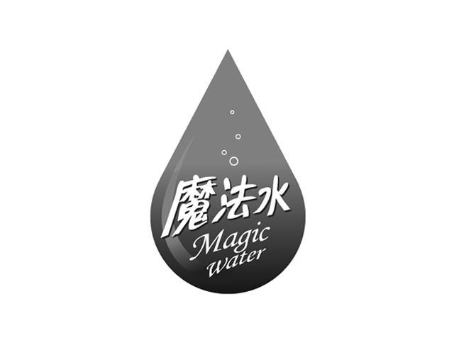  em>魔法 /em> em>水 /em>  em>magic /em>  em>water /em>