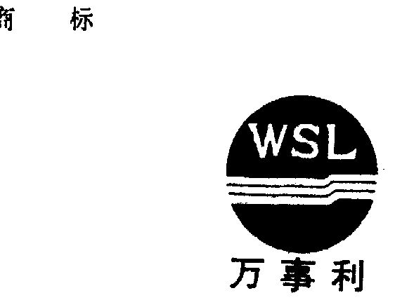 万事利logo图片