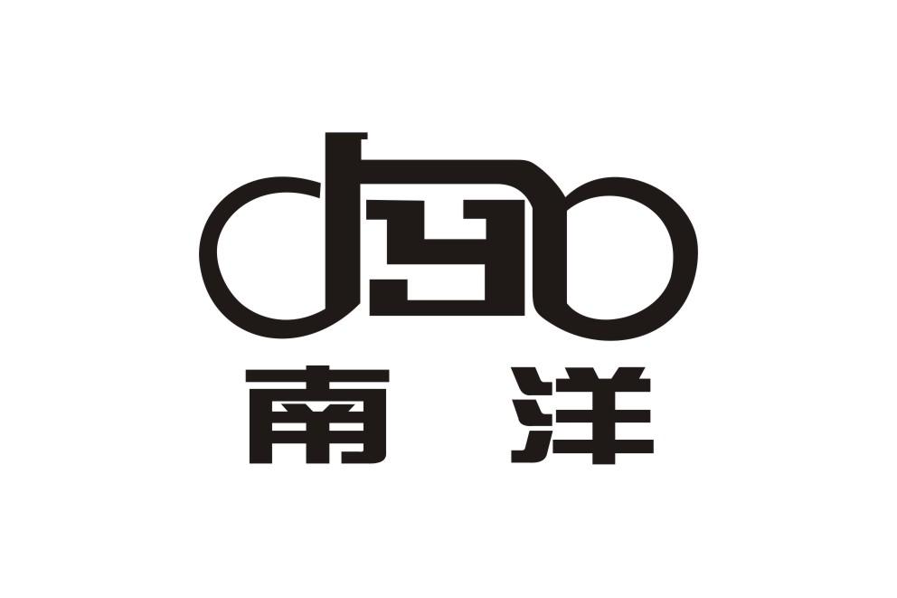  em>南洋 /em>  em>ny /em>