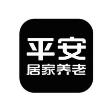 平安养老保险logo图片