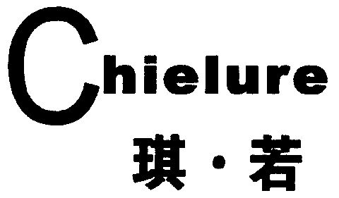 em>琪/em em>若/em em>chielu/em em>re/em>