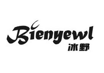  em>冰野 /em>  em>bienyew /em> em>l /em>