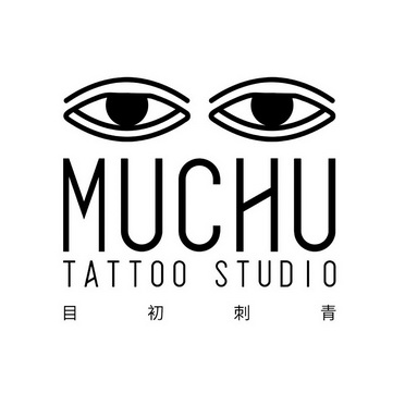 目初刺青 muchu tattoo studio