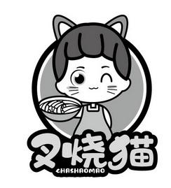 商标详情申请人:昆明市叉烧猫餐饮管理有限责任公司