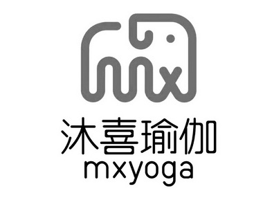 mx  em>沐 /em> em>喜 /em> em>瑜伽 /em>  em>mxyoga /em>