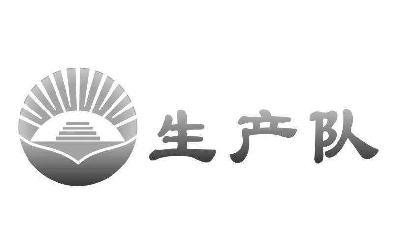 爱企查_工商信息查询_公司企业注册信息查询_国家企业