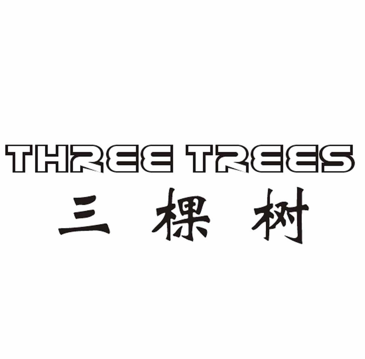 三棵树 three trees商标无效