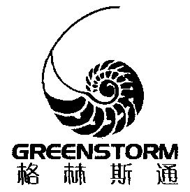 格林斯通;greenstorm                       