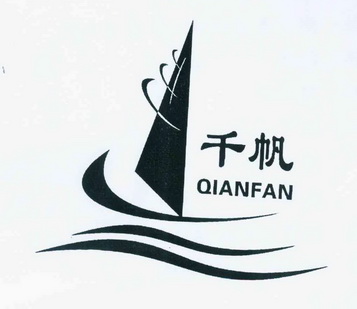  em>千帆 /em>
