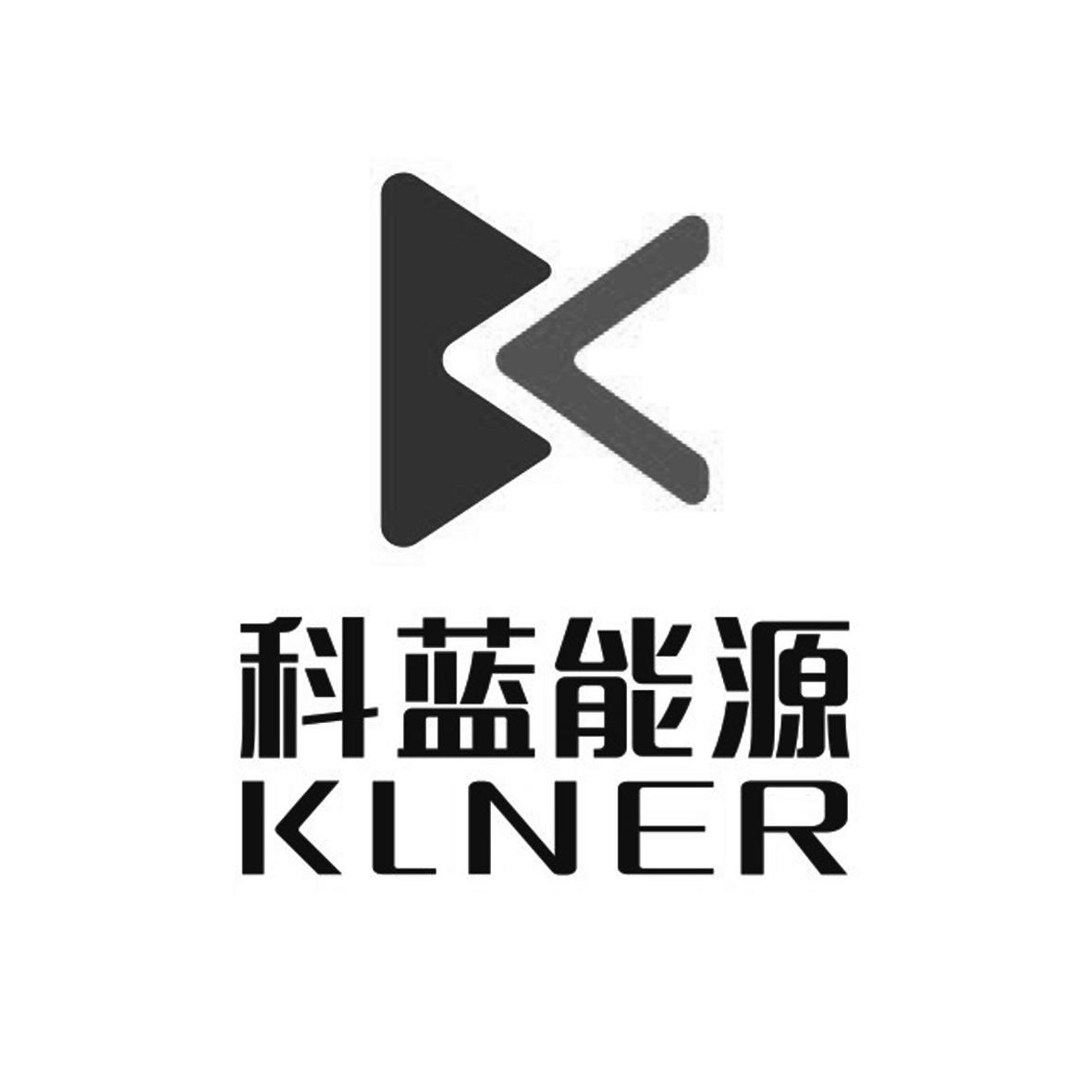 科蓝能源  em>klner /em>