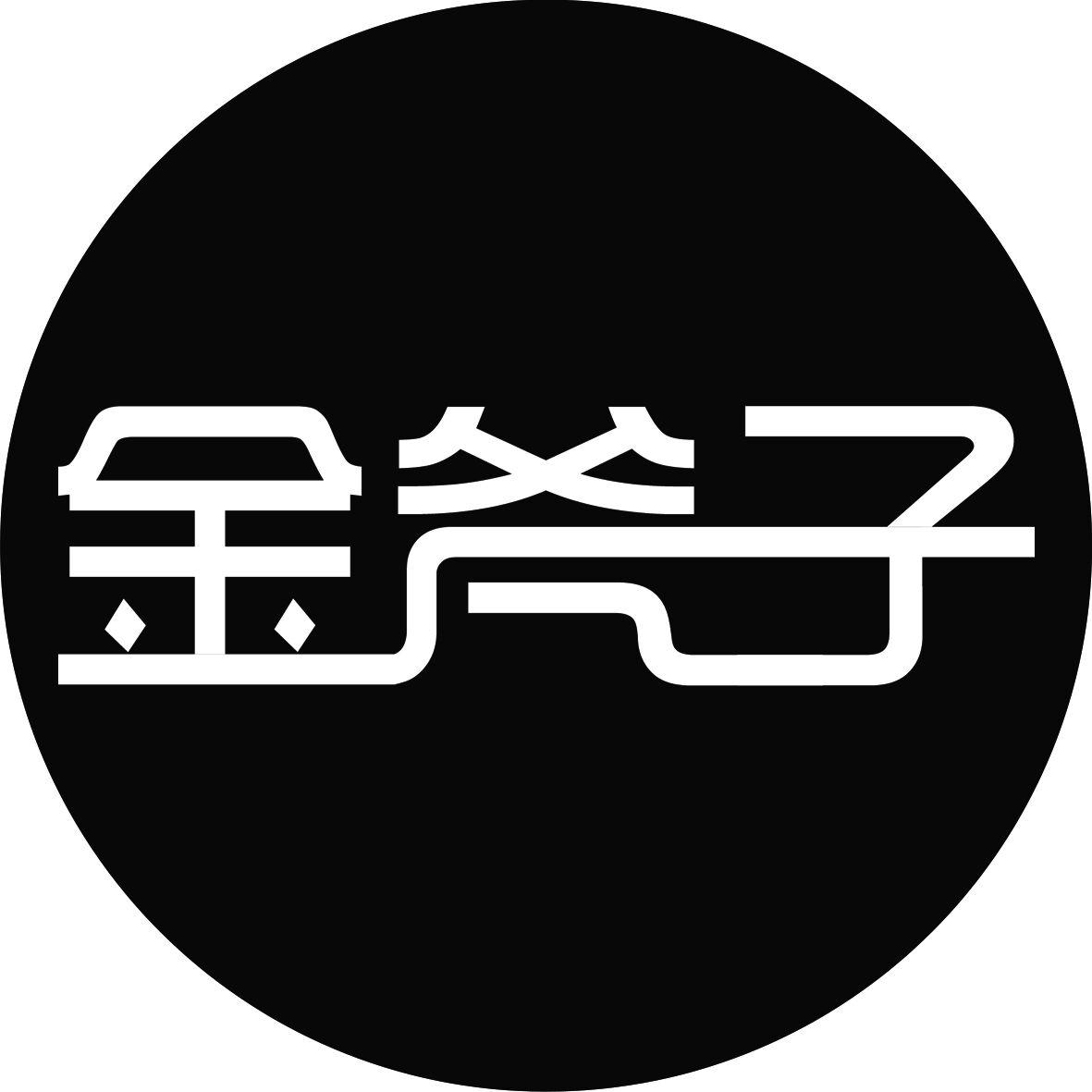 金斧子logo图片