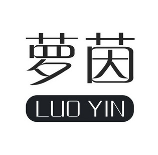 罗野_企业商标大全_商标信息查询_爱企查