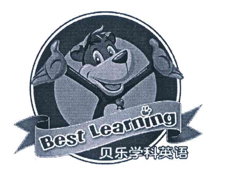 爱企查_工商信息查询_公司企业注册信息查询_国家企业信用信息公示