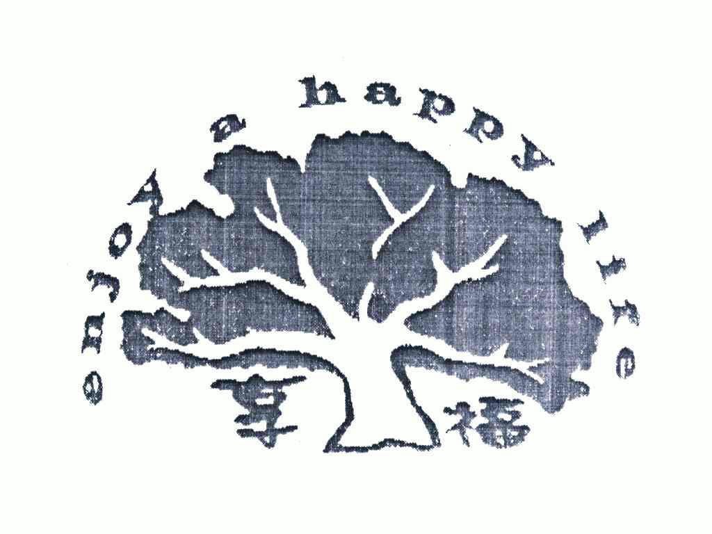  em>enjoy /em>a em>happy /em>life;享福