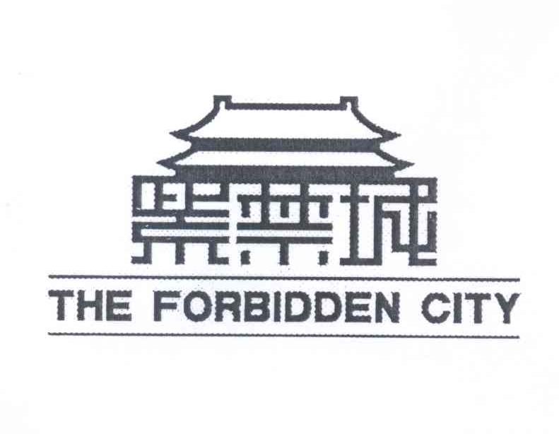  em>紫禁城 /em> the  em>forbidden /em>  em>city /em>
