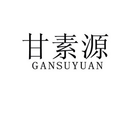 2019-09-29国际分类:第32类-啤酒饮料商标申请人:祝国良办理/代理机构