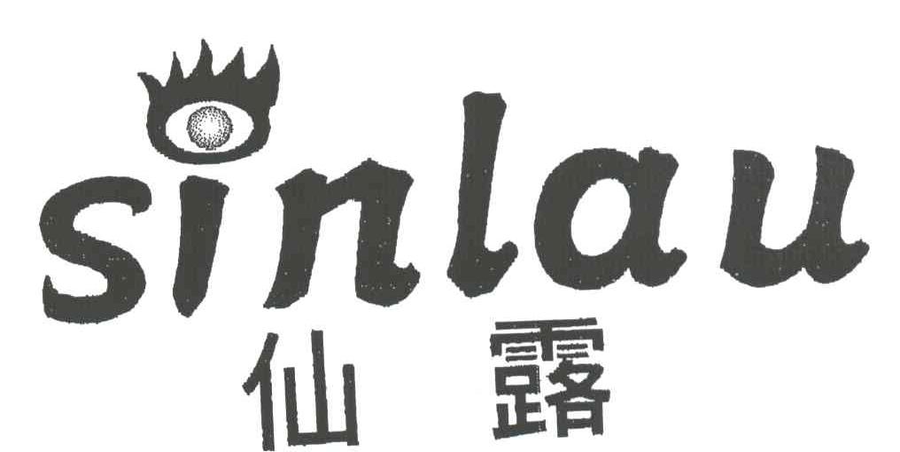 仙露; em>sinlau /em>