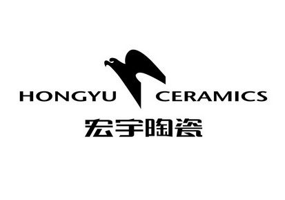 宏宇陶瓷 hongyu ceramics