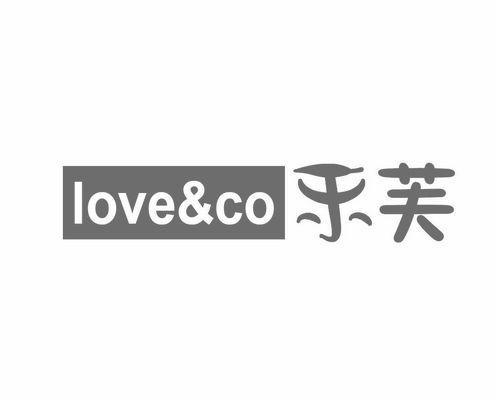 乐芙loveco - 企业商标大全 - 商标信息查询 - 爱企查