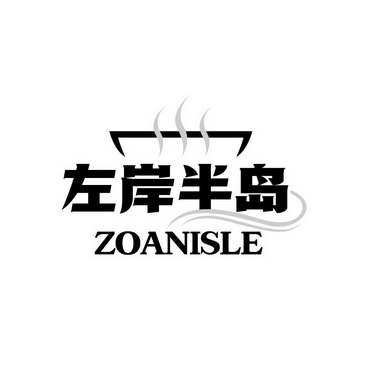  em>左岸 /em> em>半岛 /em>