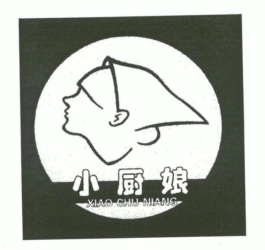 小厨娘