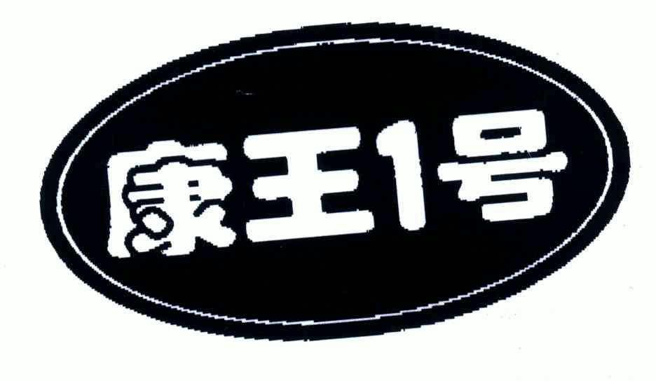 商标详情申请人:汕头市爱民家化有限公司 办理/代理机构:北京灵达知识