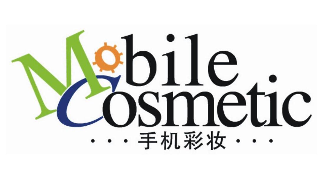 手機 彩妝 mobile cosmetic商標已註冊