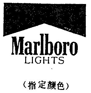  em>marlboro /em>  em>lights /em>