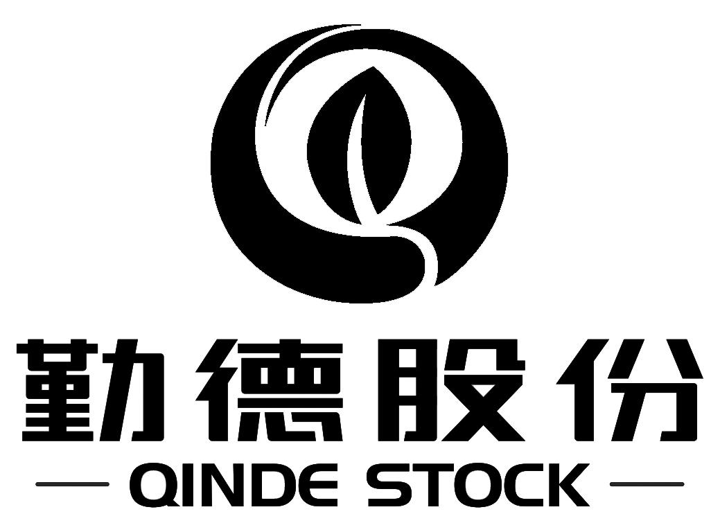 勤德股份  em>qinde /em> stock
