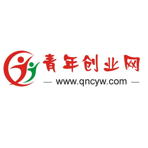 青年创业网 www em>qncy/em>w.com