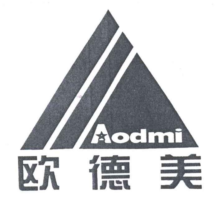 em>欧德美/em;aodmi