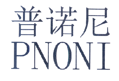 em>普诺尼/em em>pnoni/em>