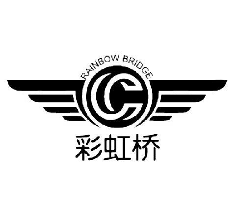 彩虹桥  em>rainbow /em>  em>bridge /em>