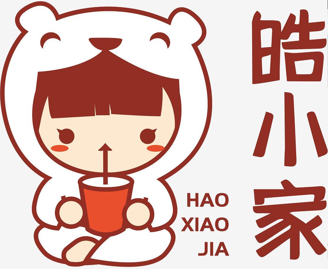  em>皓 /em> em>小 /em> em>家 /em>