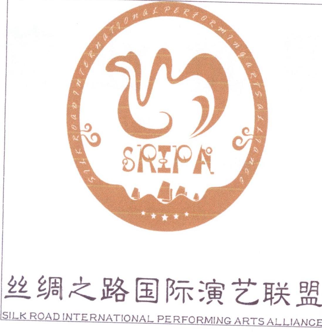  em>丝绸之路 /em> em>国际 /em> em>演艺 /em> em>联盟 /em>  em>