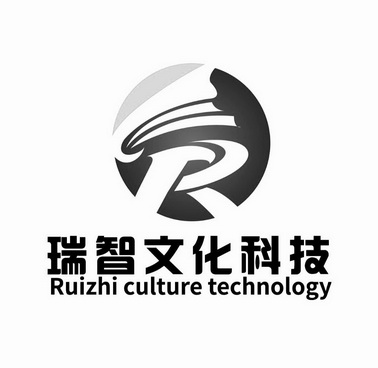 瑞智科技 企业商标大全 商标信息查询 爱企查