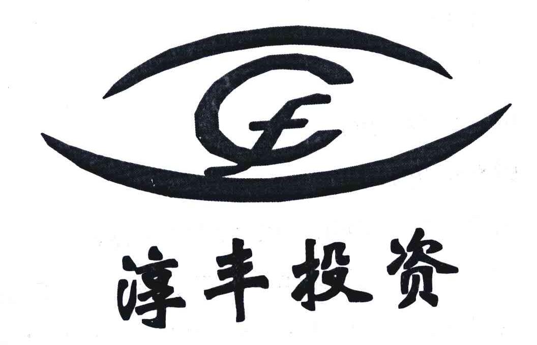 em>淳丰/em>投资 em>cf/em>