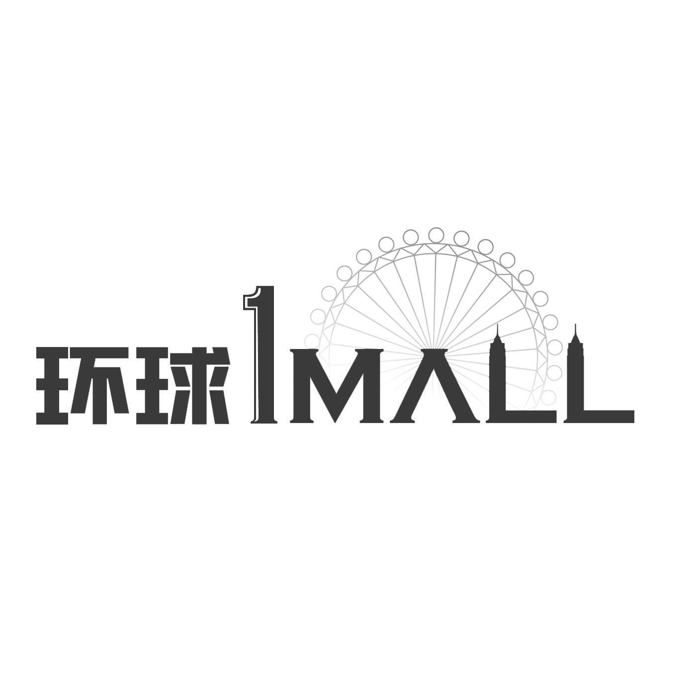  em>环球 /em>  em>1 /em>  em>mall /em>
