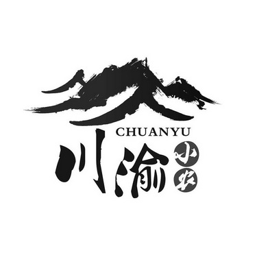  em>川渝 /em> em>小农 /em>