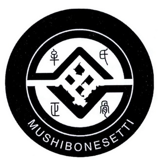  em>牟 /em> em>氏 /em> em>正骨 /em>  em>mushibone /em> em>setti 