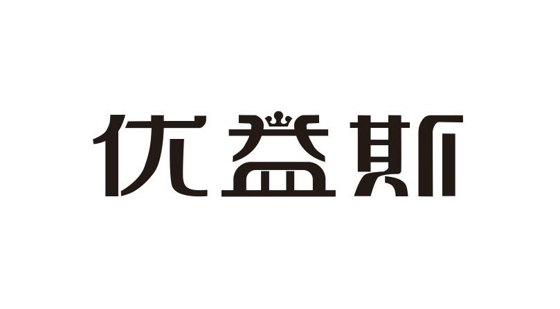 2018-10-08国际分类:第29类-食品商标申请人:汪进轻办理/代理机构