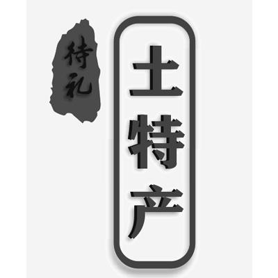 匠知酱_企业商标大全_商标信息查询_爱企查