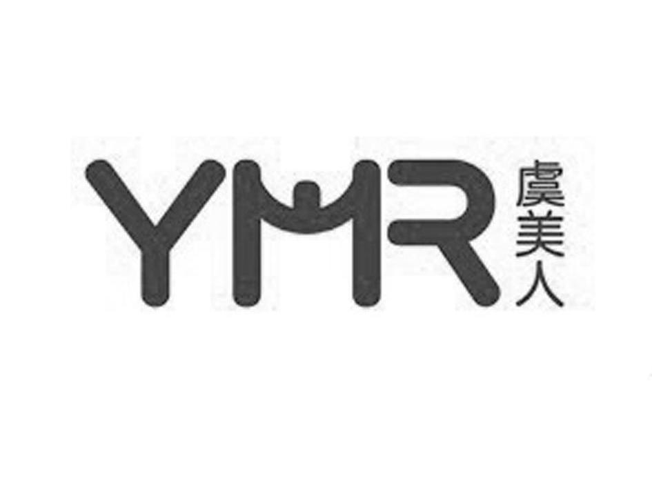 虞美人 ymr