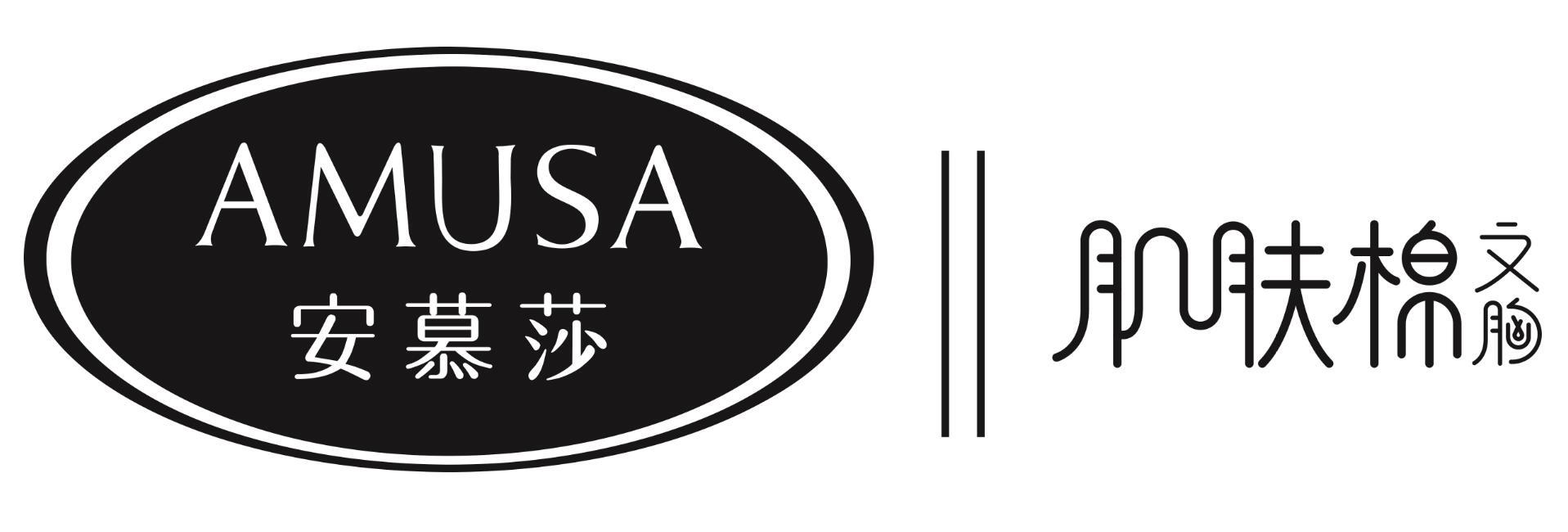 2019-04-02国际分类:第25类-服装鞋帽商标申请人:佛山市南海欧蜜莎