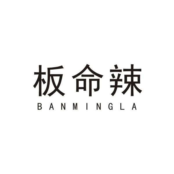商标详情申请人:成都熙世美商贸有限责任公司 办理/代理机构:浙江名鼎