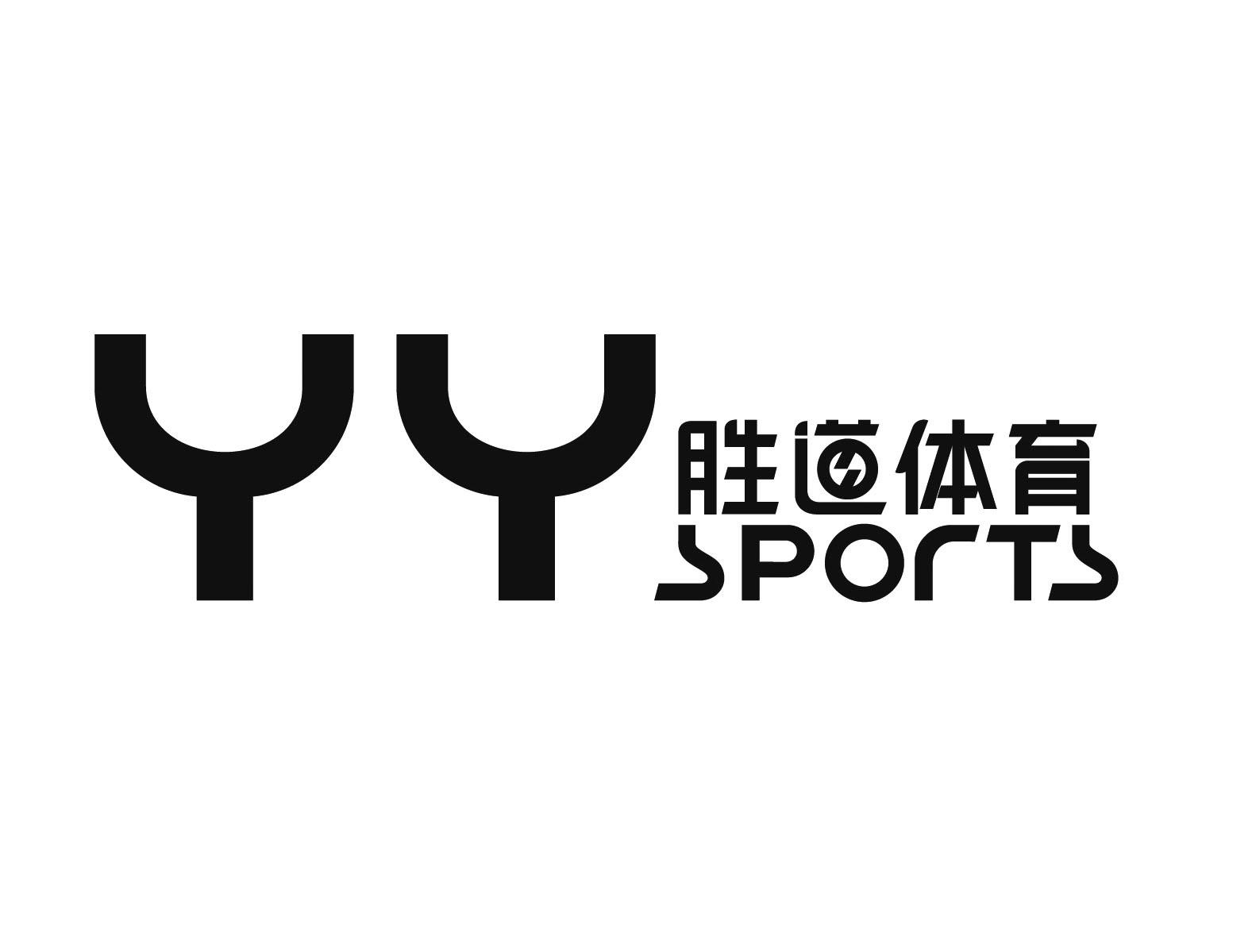 "胜道体育 yy sports"商标相关数据